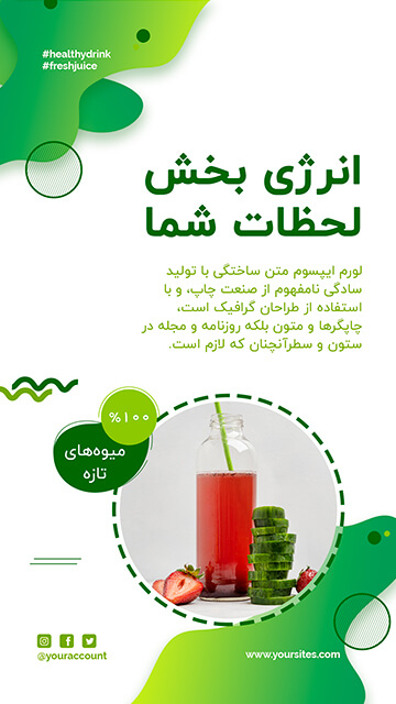 انرژی بخش لحظات شما